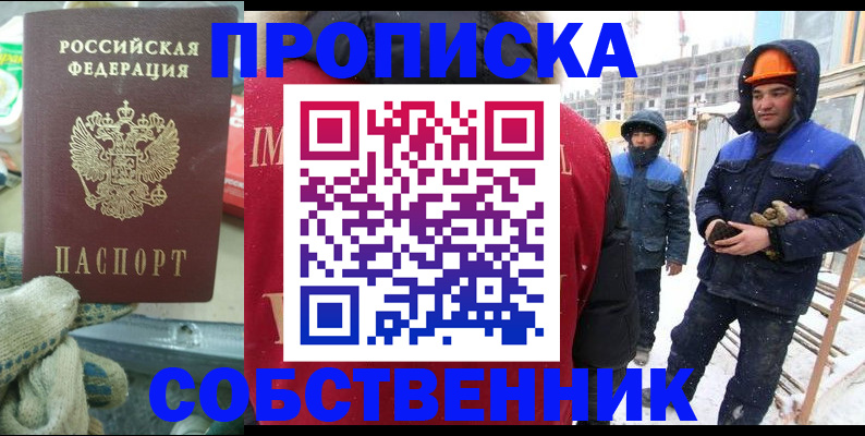 найти адрес прописки в Дубне